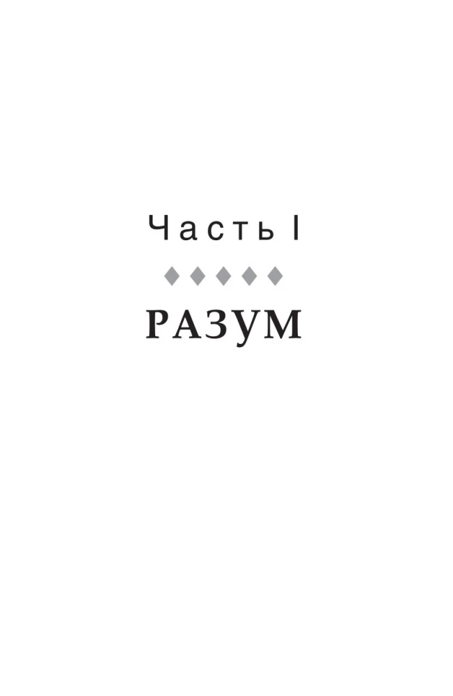 Nauda, panākumi un Jūs